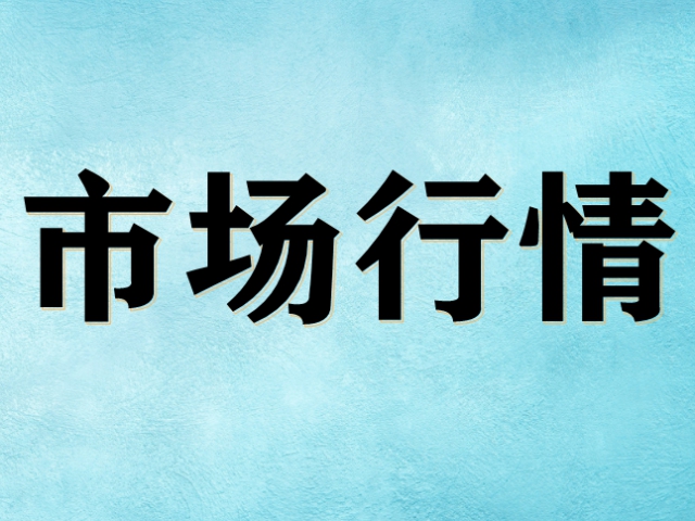 2022年4月壓縮機(jī)、電機(jī)市場(chǎng)簡(jiǎn)析